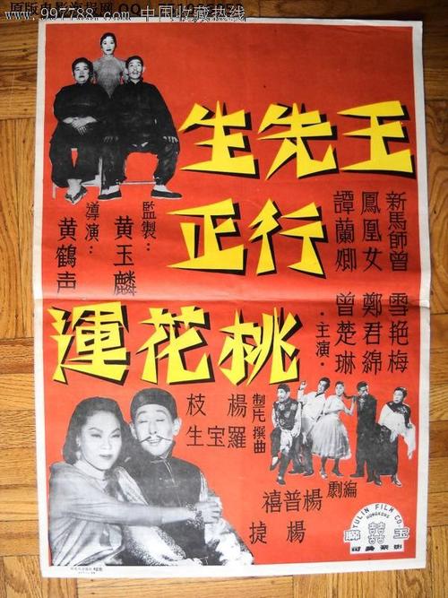 重庆90年代高中毕业证图片